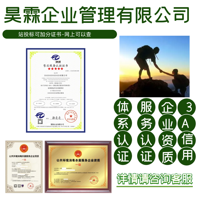 中醫(yī)膳食調(diào)理師證書(shū) 全國(guó)業(yè)務(wù)咨詢
