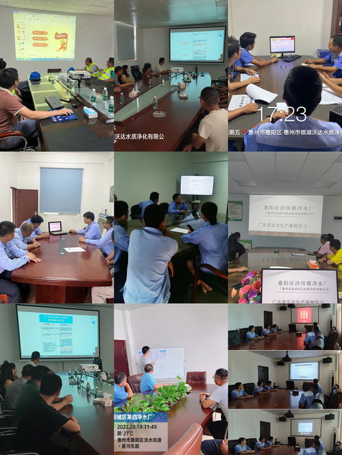 惠陽(yáng)區(qū)住建局強(qiáng)化凈水與供水安全，組織企業(yè)深度研習(xí)《廣東省安全生產(chǎn)條例》與管理咨詢路徑