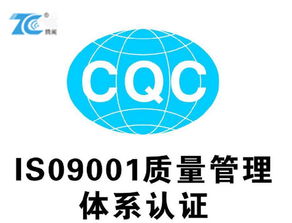 專業(yè)實(shí)務(wù) | 如何在寧波挑選合適的ISO9001認(rèn)證咨詢公司？——揭秘騰闡企業(yè)咨詢優(yōu)勢(shì)